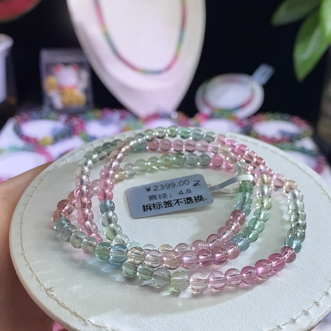 未镶嵌手链碧玺人鱼