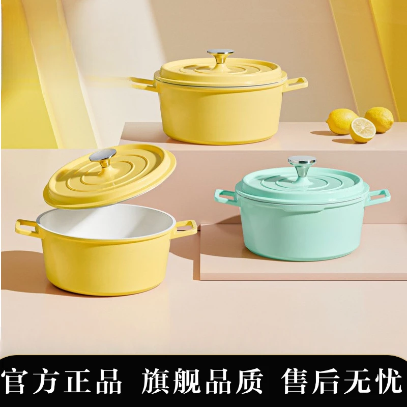 陶瓷珐琅汤锅不粘炖锅家用煮奶锅双耳炖汤礼品汤锅电磁炉燃气通用