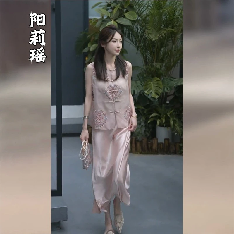 2025高端新中式女装国风时尚气质高端马甲粉色缎面半身裙两件套装