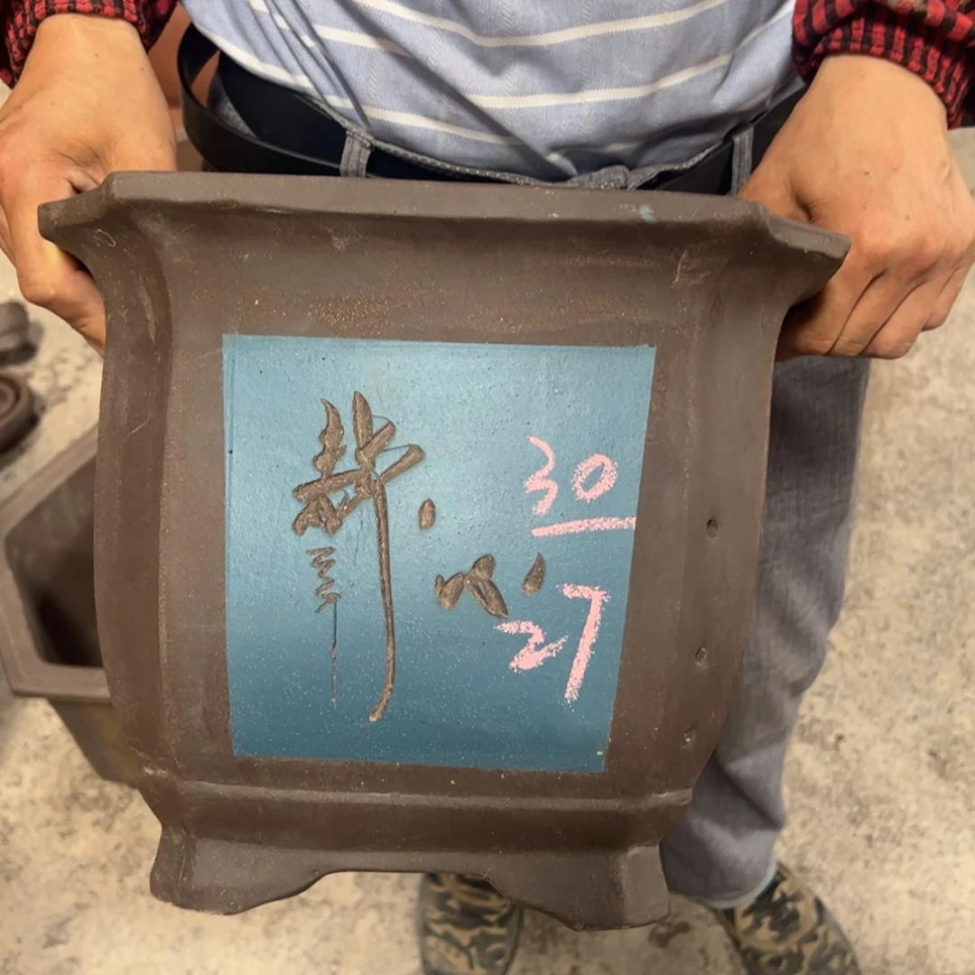 紫砂工艺厂……紫砂工艺厂……