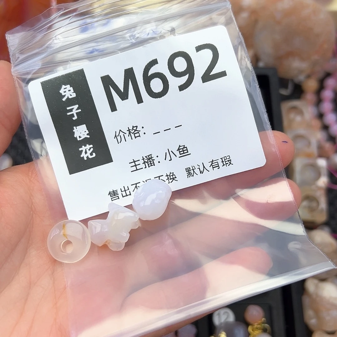 玛瑙/玉髓颈饰合金福*子