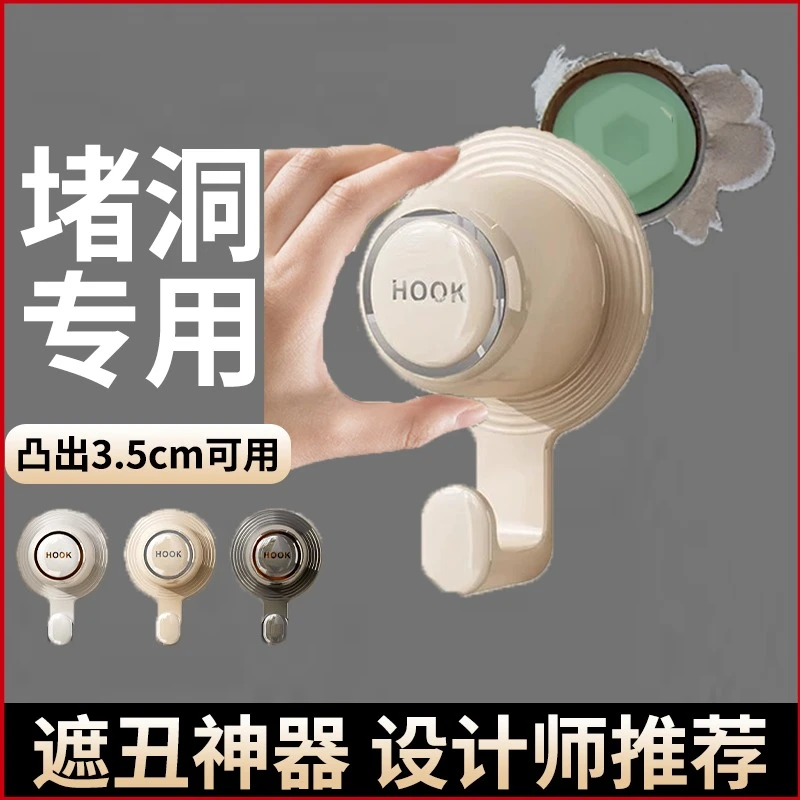 水管洞口遮盖挂钩遮丑神器卫生间盖堵洞墙洞盖花洒水龙头预留孔