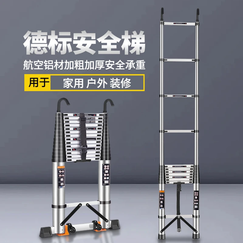 铝合金伸缩家用折叠梯子升降带钩直梯梯子折叠伸缩梯折叠梯伸缩梯
