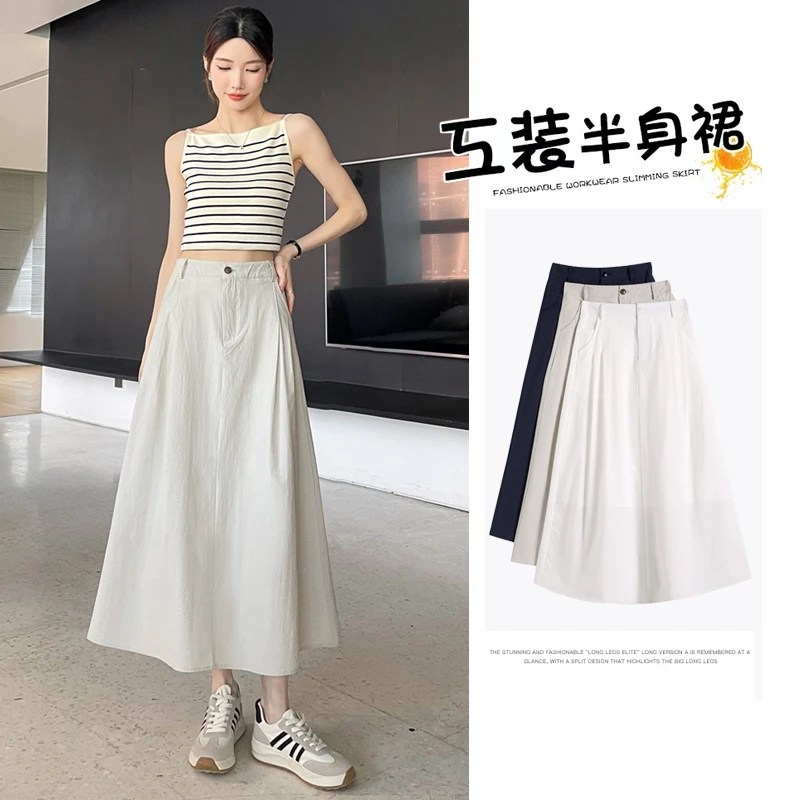 冰丝半身裙女夏季2025新款高腰显瘦a字气质伞裙中长款大摆伞裙子