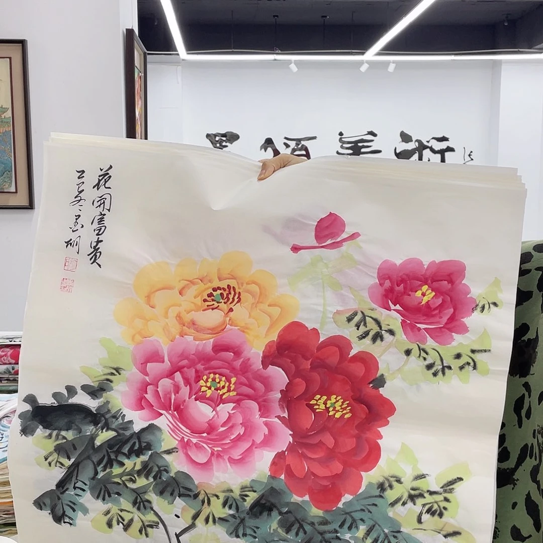 国画重中之重展展重中之重