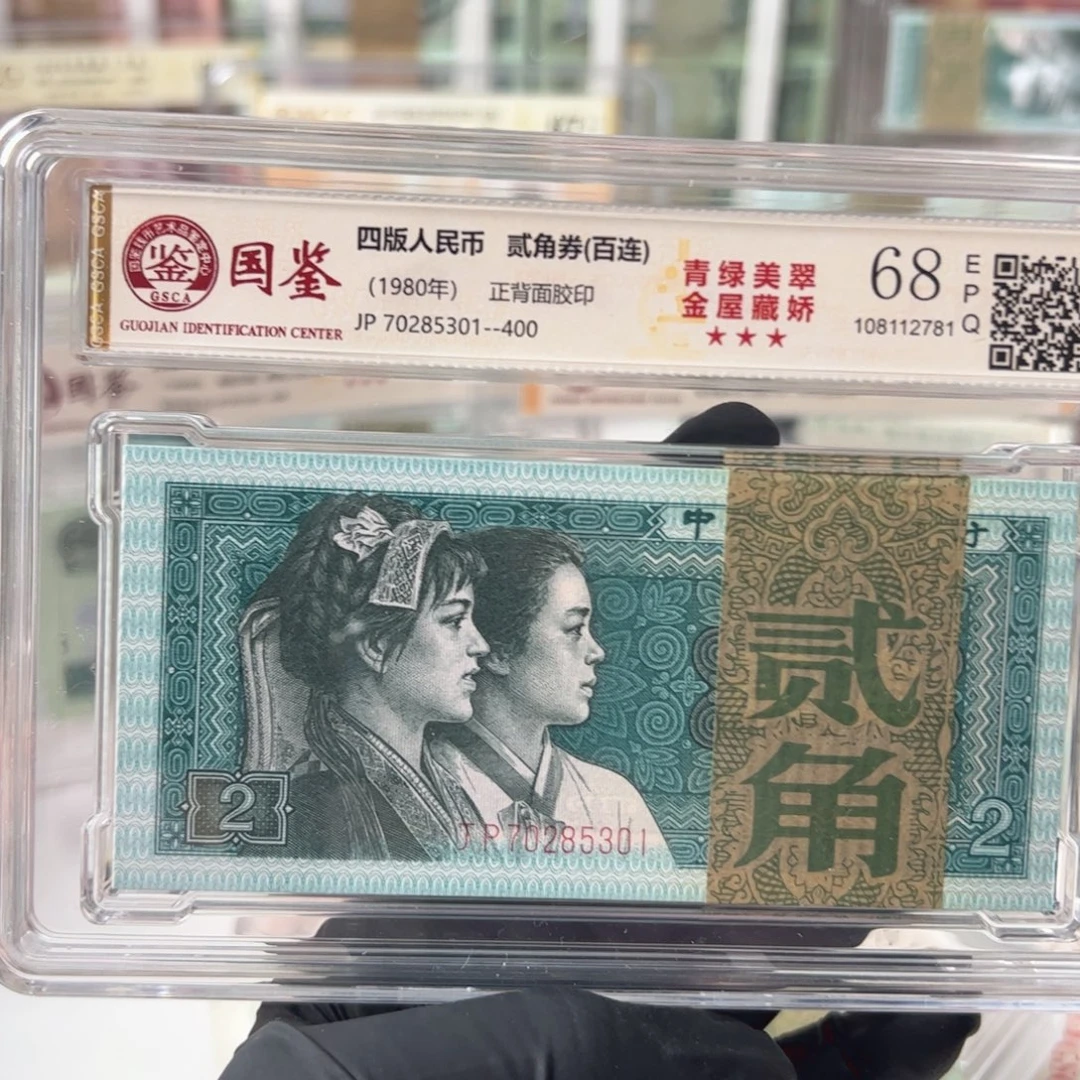 8002刀70285301评级