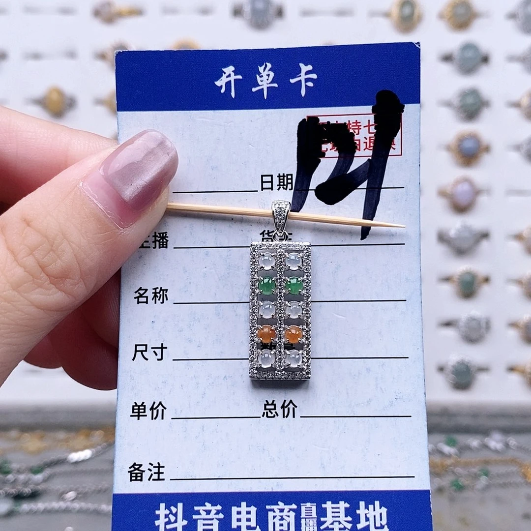 翡翠未镶嵌戒指戒指