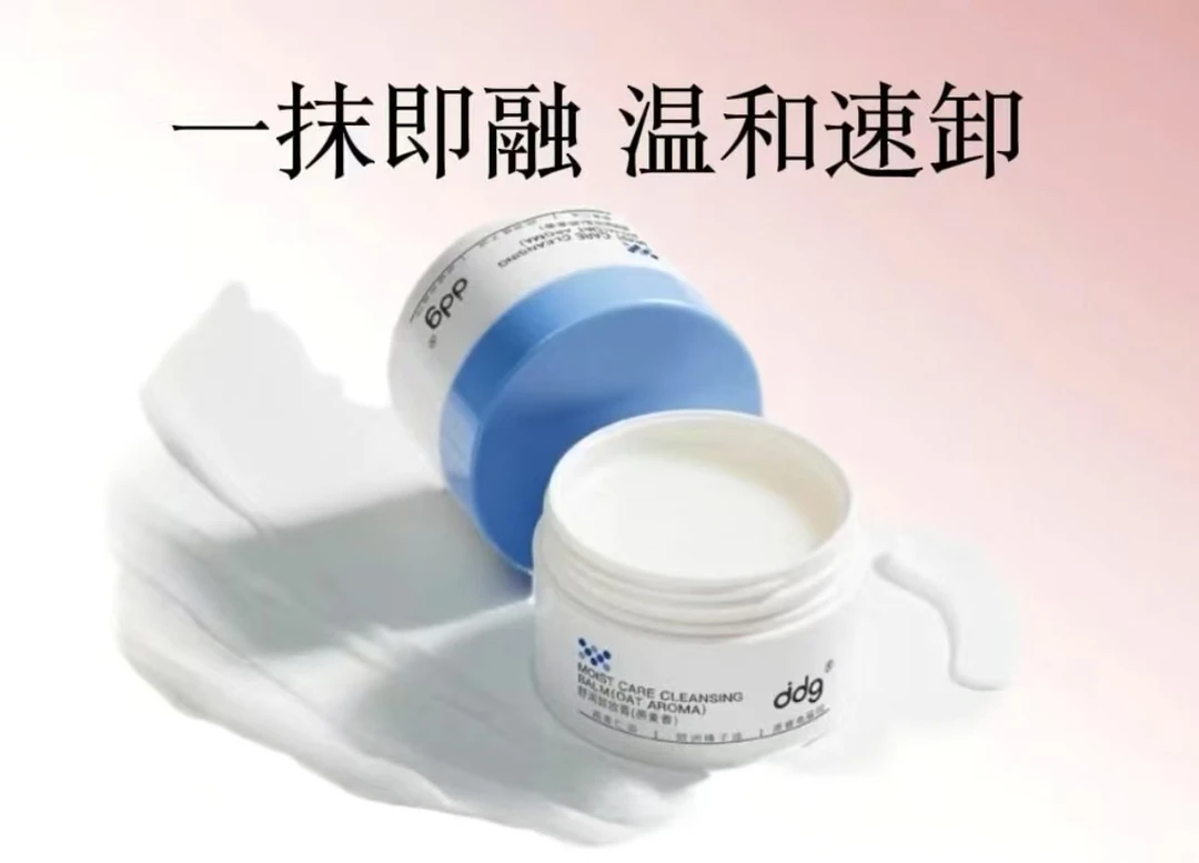舒润卸妆膏燕麦香50ml