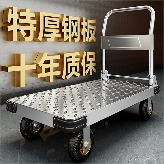 钢板小推车拉货手推车搬运车家用平板车便携拖车折叠小拉车手拉车