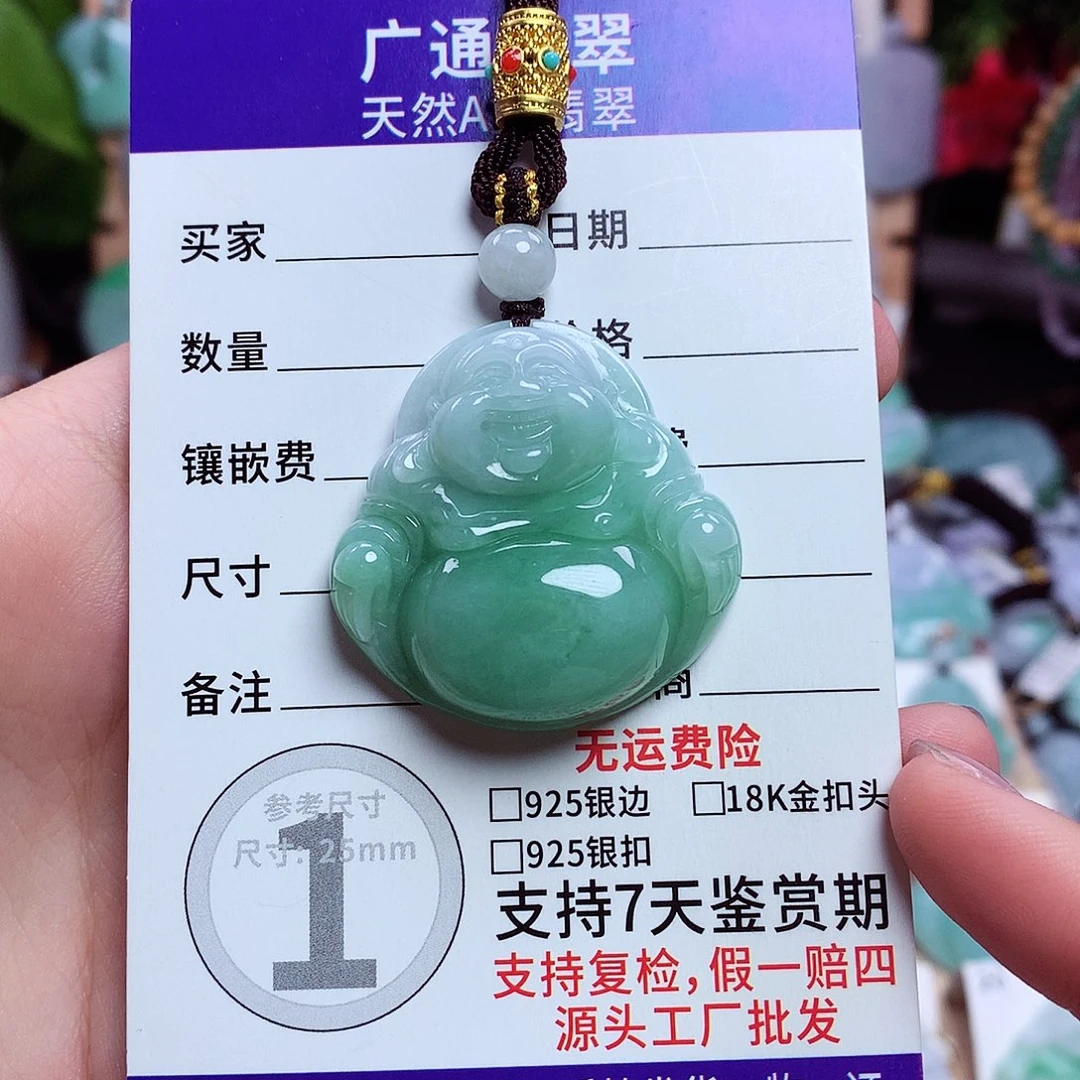 翡翠未镶嵌颈饰佛公02