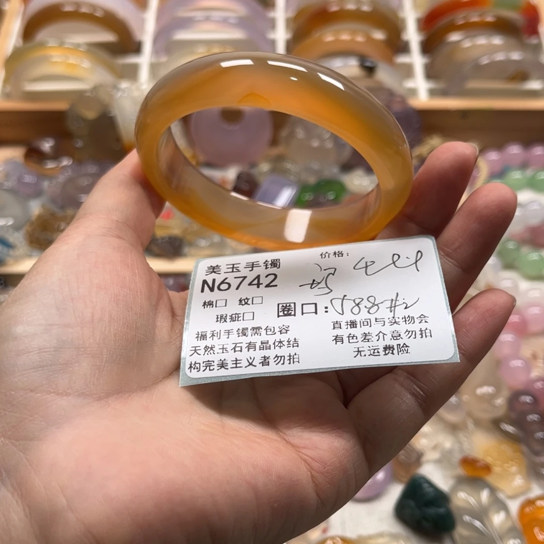 玛瑙/玉髓未镶嵌手镯6742