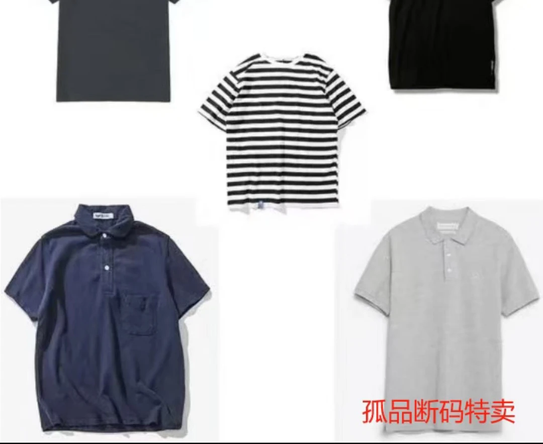 TB断码清仓秋冬加绒卫衣