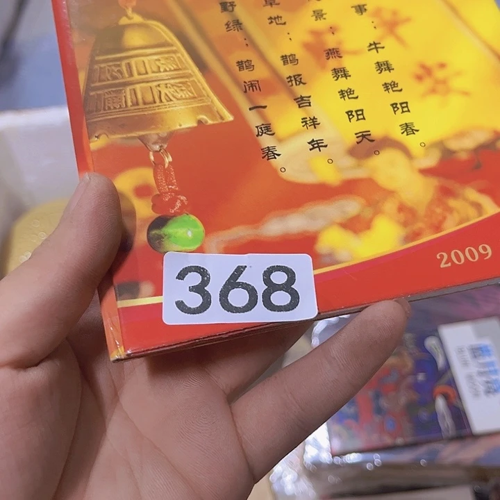 干***杯865885655565795796