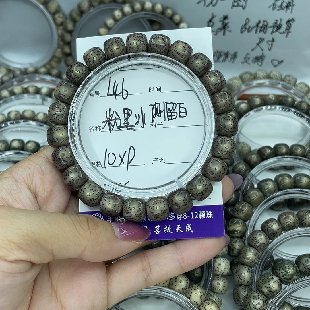 吊坠星月菩提L46粉黑冰10