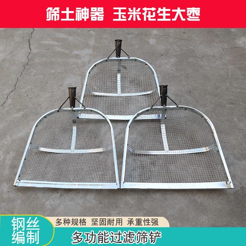 加粗加厚筛网土筛沙红枣板栗粮食过滤筛铁锹筛子簸箕玉半自动面粉