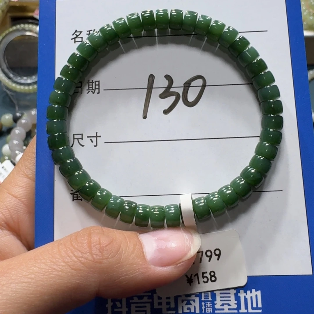 和田玉未镶嵌手串