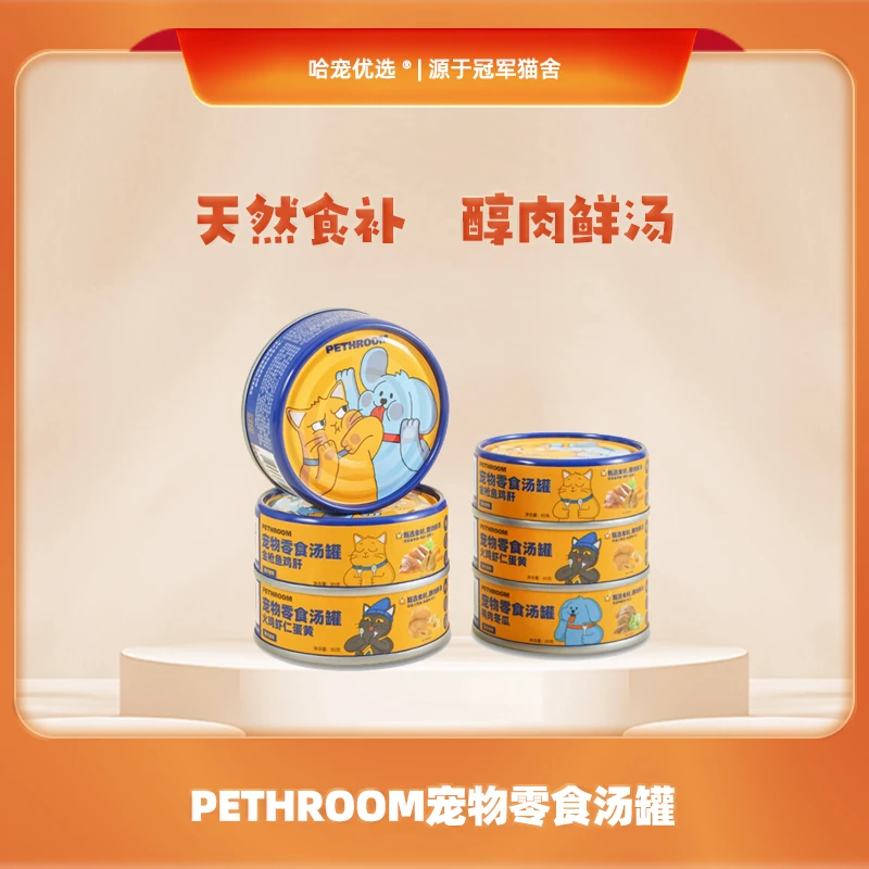 PETHROOM猫零食汤罐猫主食罐猫零食补充营养增肥
