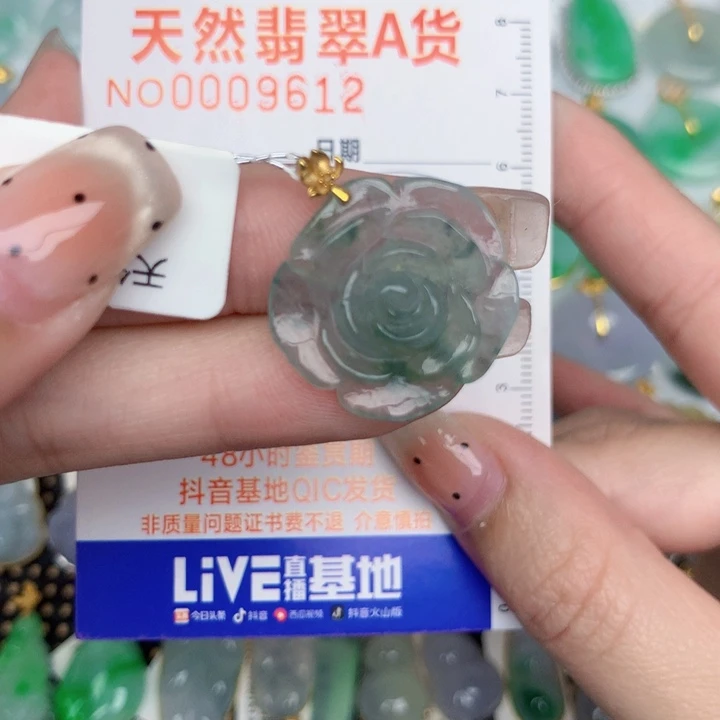 翡翠18K金镶嵌颈饰花