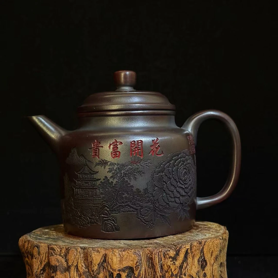 花开富贵剑流高德钟  铁血红砂  陈芸