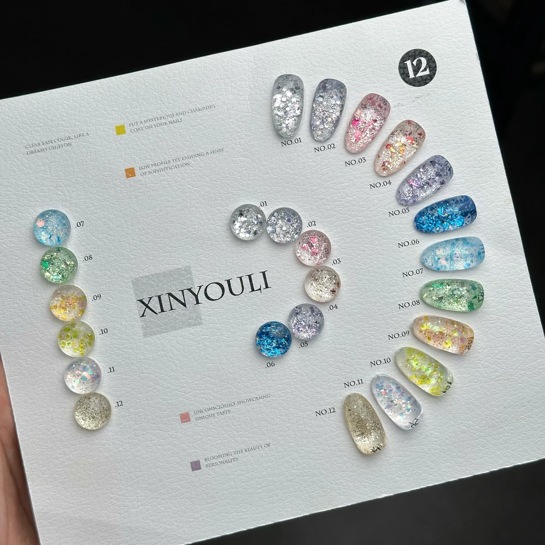 12色细闪素材亮片小套甲油胶流行色希