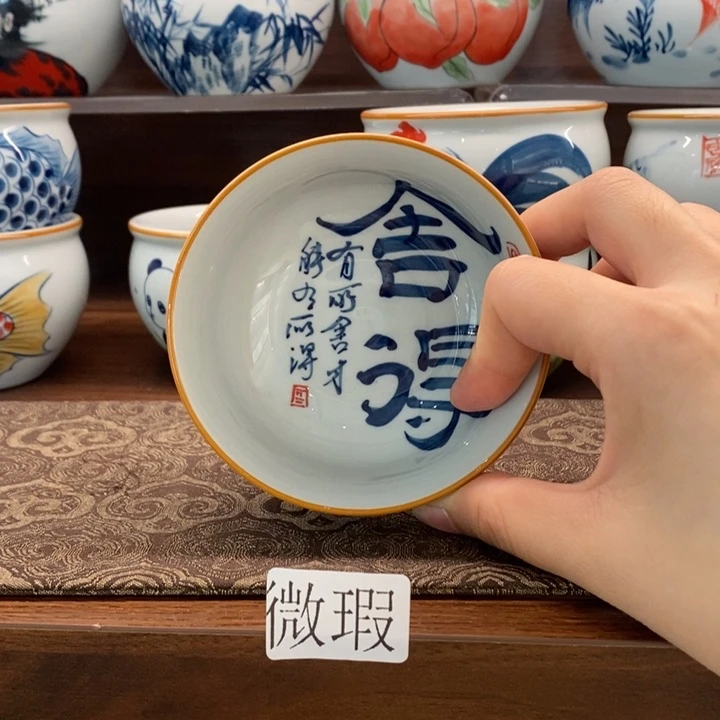 釉下老陶泥手工绘制