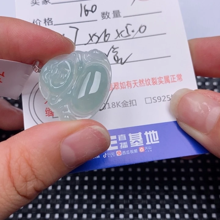 翡翠18K金镶嵌颈饰挂件