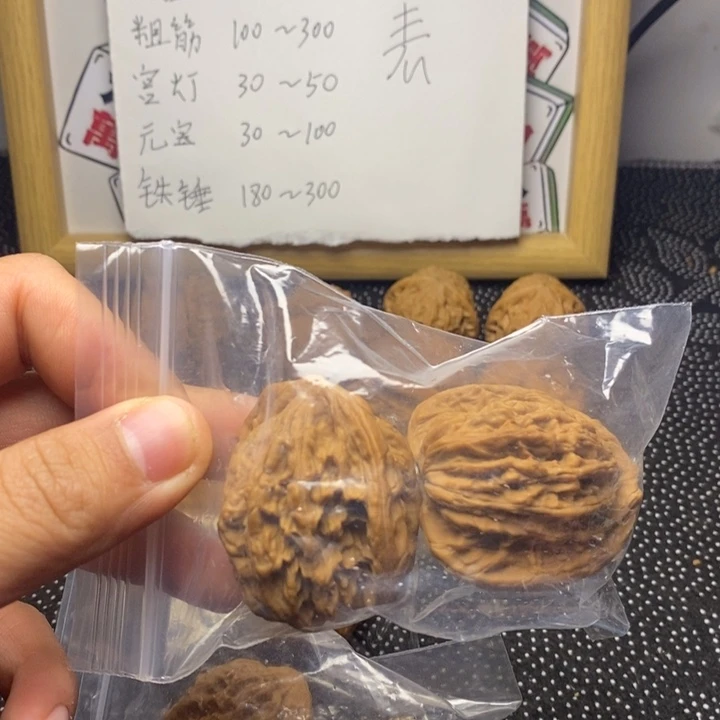 紫***狼吊坠文玩核桃zwf产地直发元宝