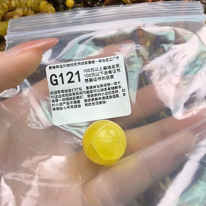 琥珀未镶嵌珠宝奇石