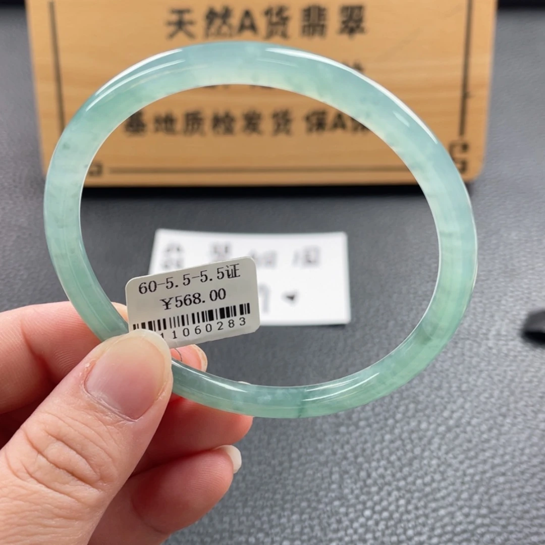 【闪购商品】未镶嵌手镯翡翠手镯
