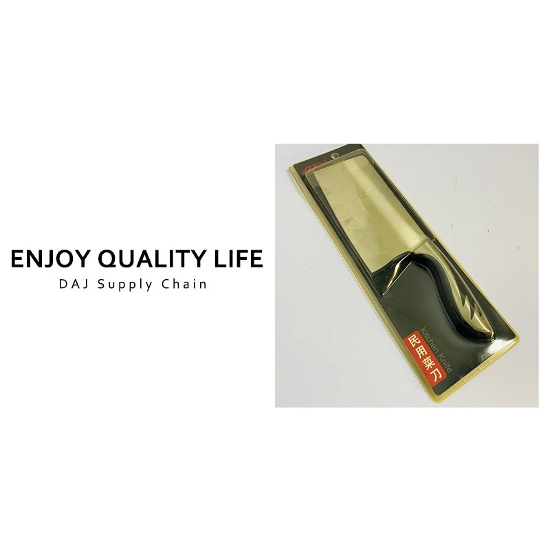 手柄设计符合人体工程学冰锻淬火工艺提升韧切菜工具混款盒装民用