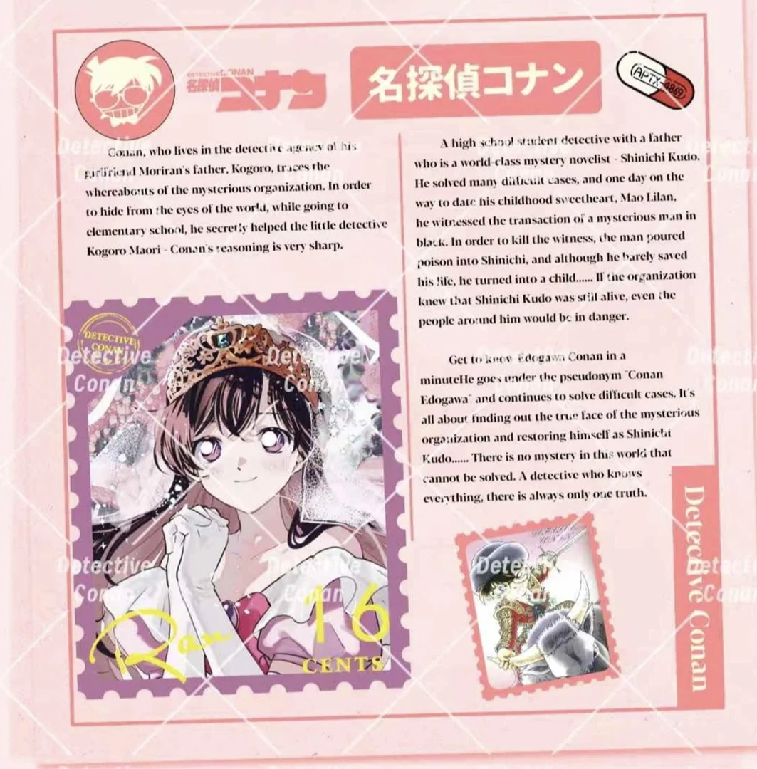 【仅复活】光卡文化x柯南《交错日记》系列邮票集盲盒（代拆）