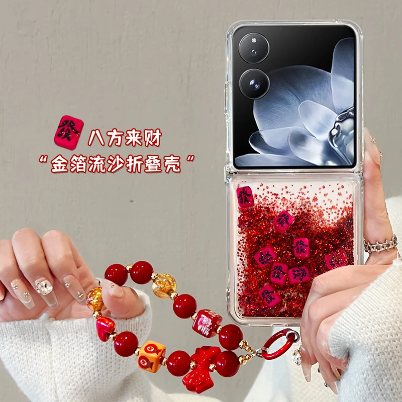 适用小米mixflip手机壳新年折叠mixflip透明流沙全包防摔发财网红