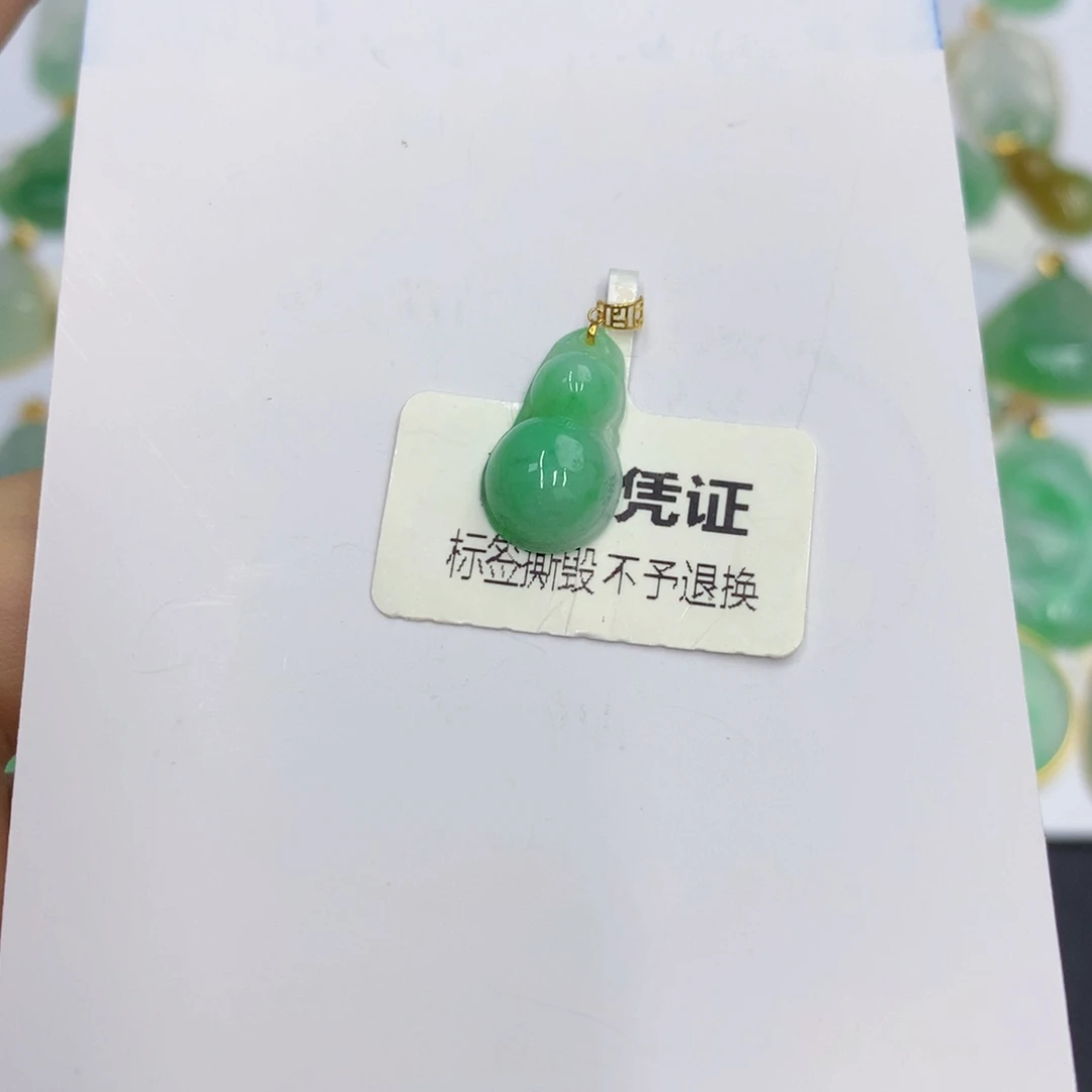翡翠18K金镶嵌颈饰翡翠