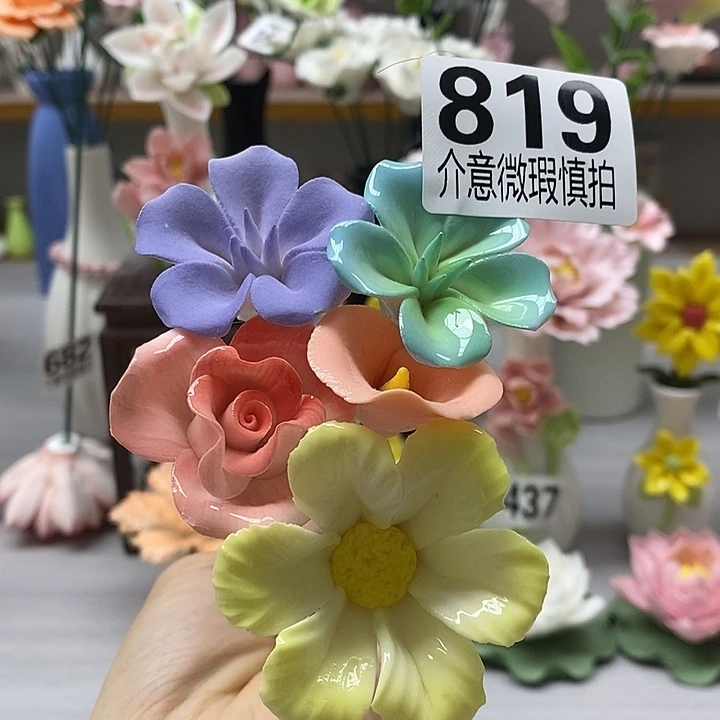 陶瓷陶瓷材料加工