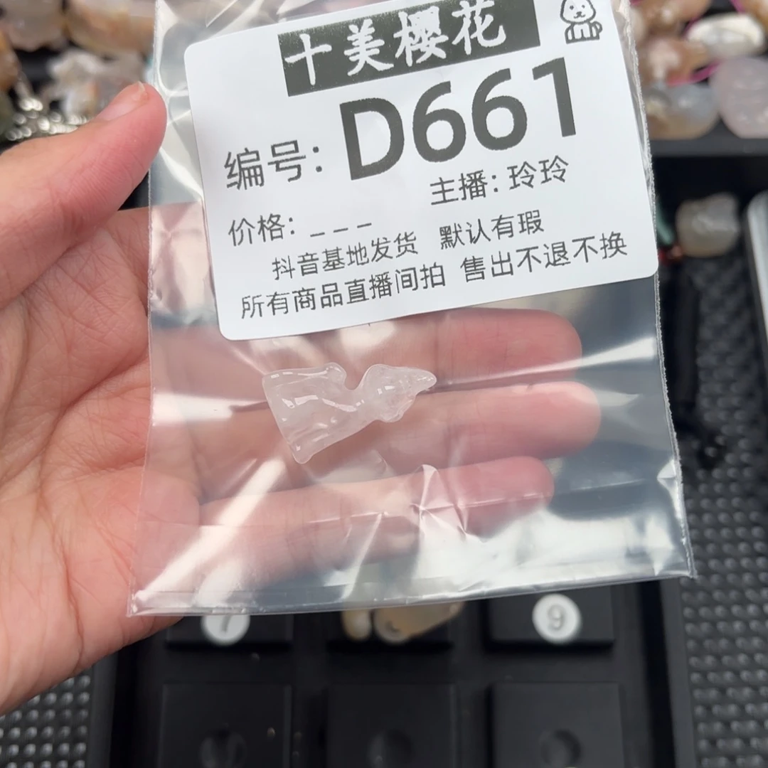 玛瑙/玉髓颈饰未镶嵌，