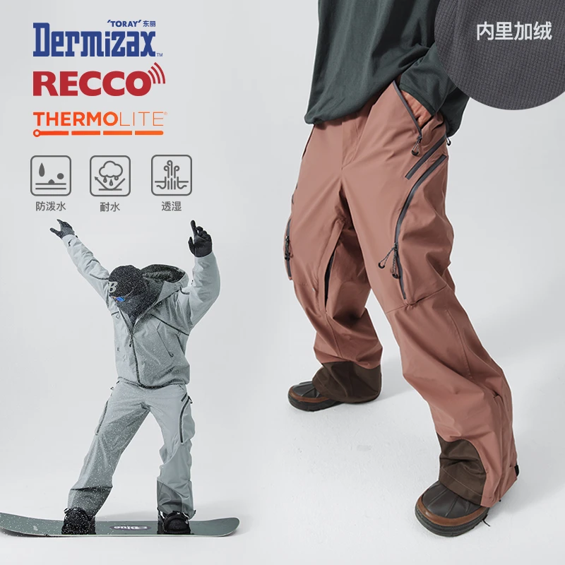 蓝岐Recco搜救DX膜防水透湿耐磨登山裤抗静电加绒专业滑雪裤男