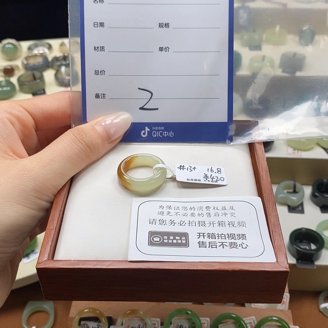 茗***麒和田玉未镶嵌戒圈专拍2内径16.8