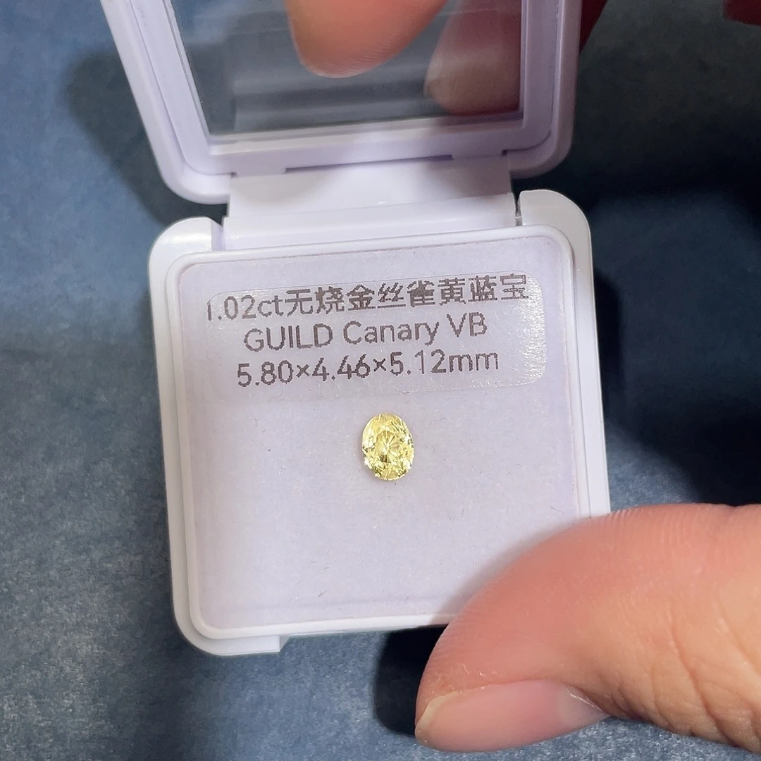 彩色蓝宝石裸石1.02ct无烧金丝雀吉尔德vb