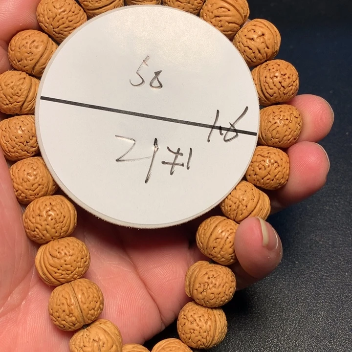 吊坠桃核21号健健康康了