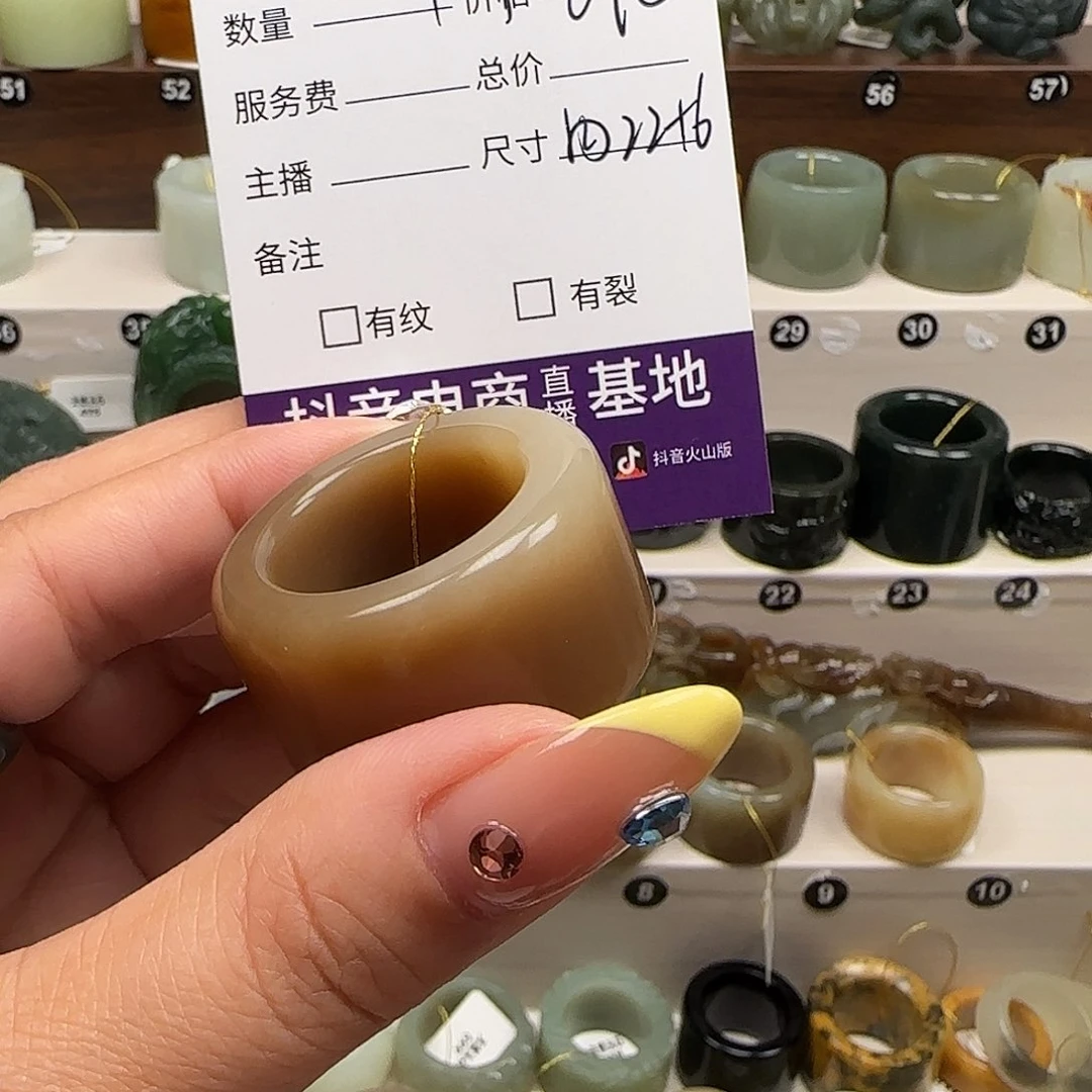 和田玉（糖玉）戒指未镶嵌恶***戈