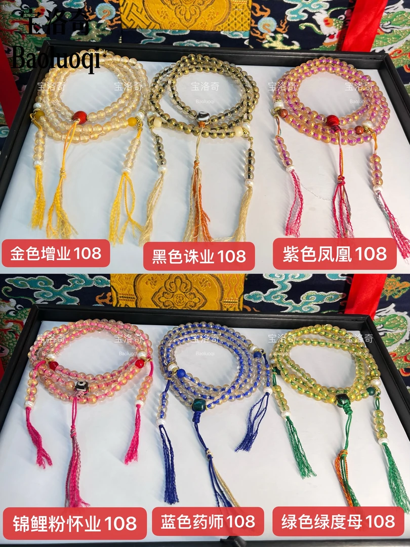 宝洛奇BLQXL-401 拉萨四业珠6色108珍珠项链