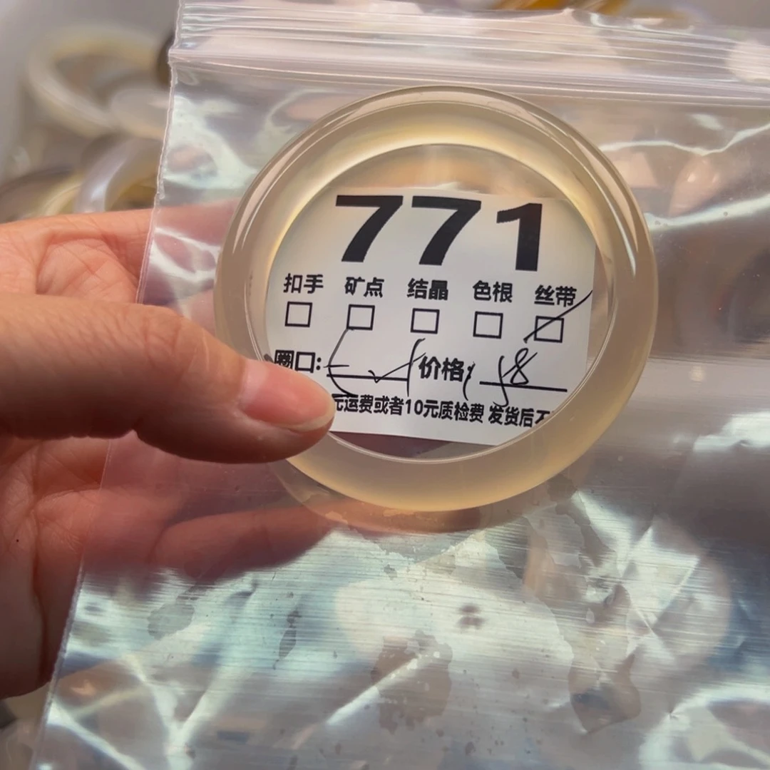 玛瑙/玉髓手镯未镶嵌771