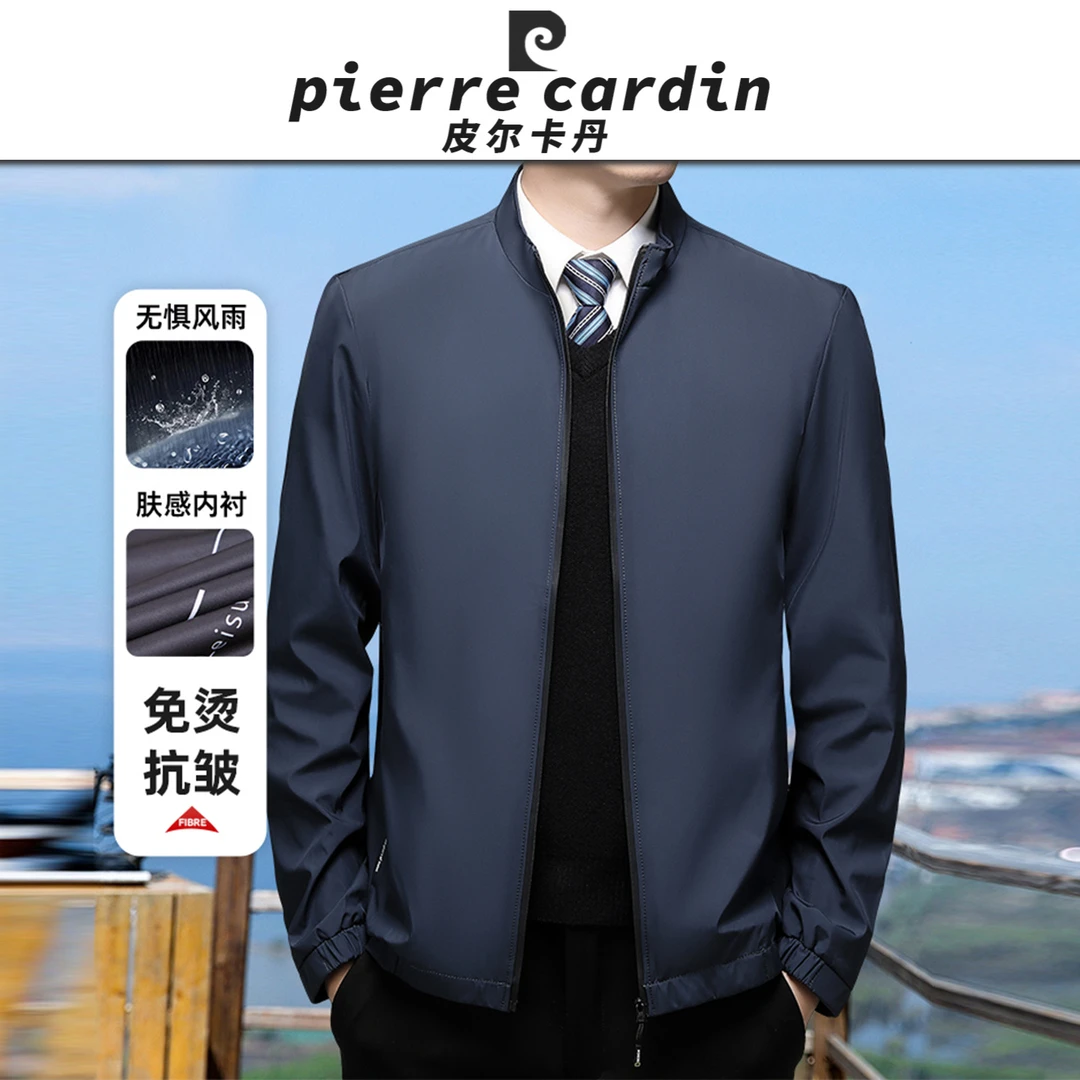 皮尔卡丹【官方】春秋款中老年简约立领商务休闲夹克时尚百搭爸爸装