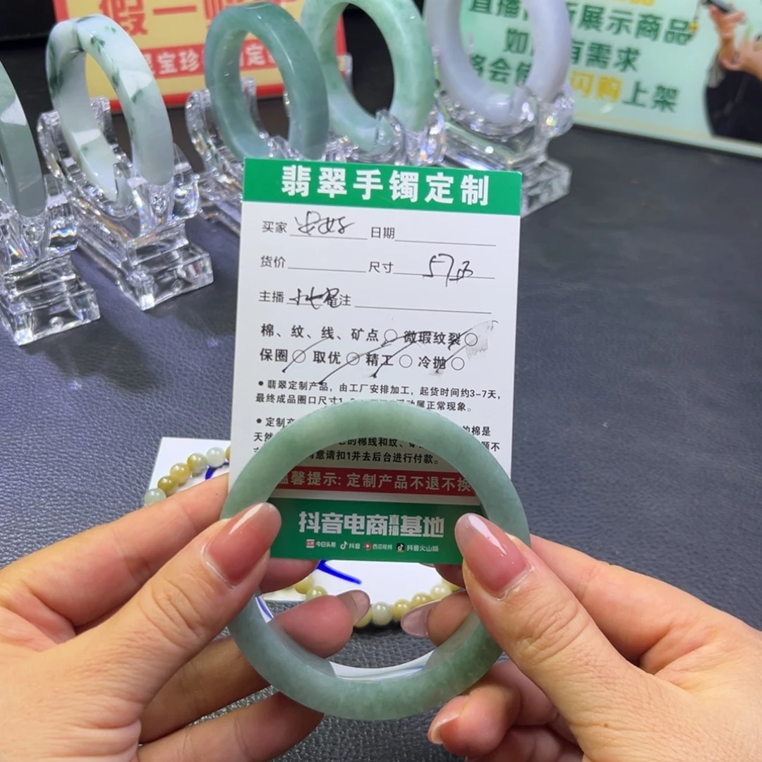 安***。定制翡翠手镯未镶嵌