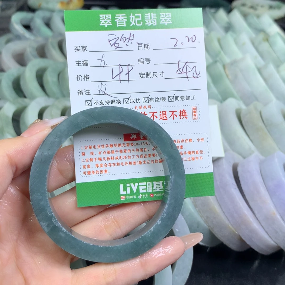 定制翡翠翡翠手镯定制未镶嵌安**达