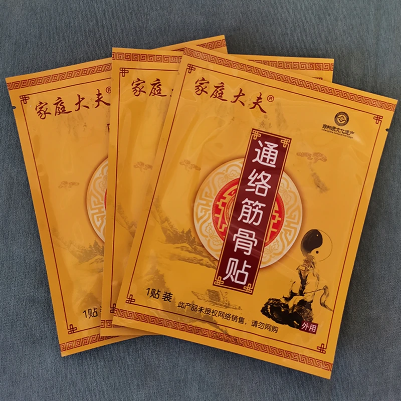 通络筋骨贴正品家庭大夫颈肩腰腿膝盖半月板不适护膝肩颈贴