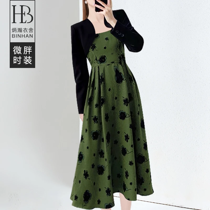 大码女装微胖mm吊带裙两件套小西服气质休闲外套BH422RW8905