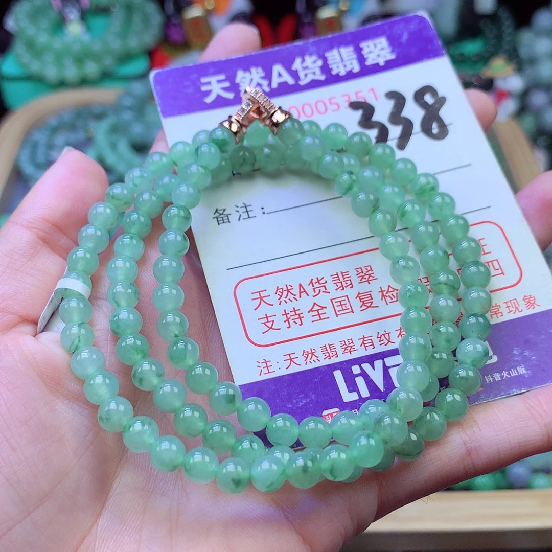 毛衣链未镶嵌翡翠5.6