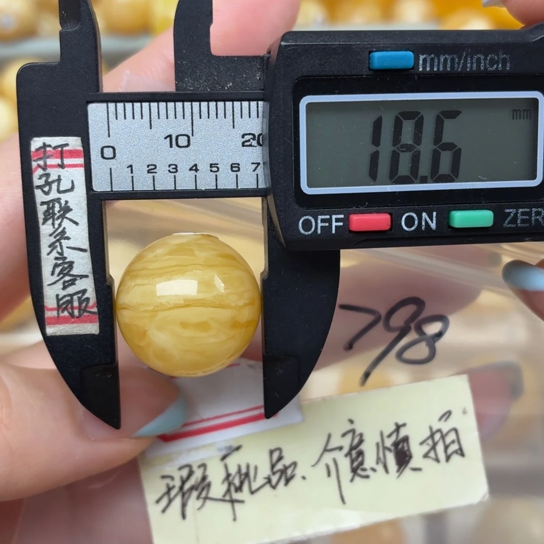 未镶嵌蜜蜡裸石微瑕