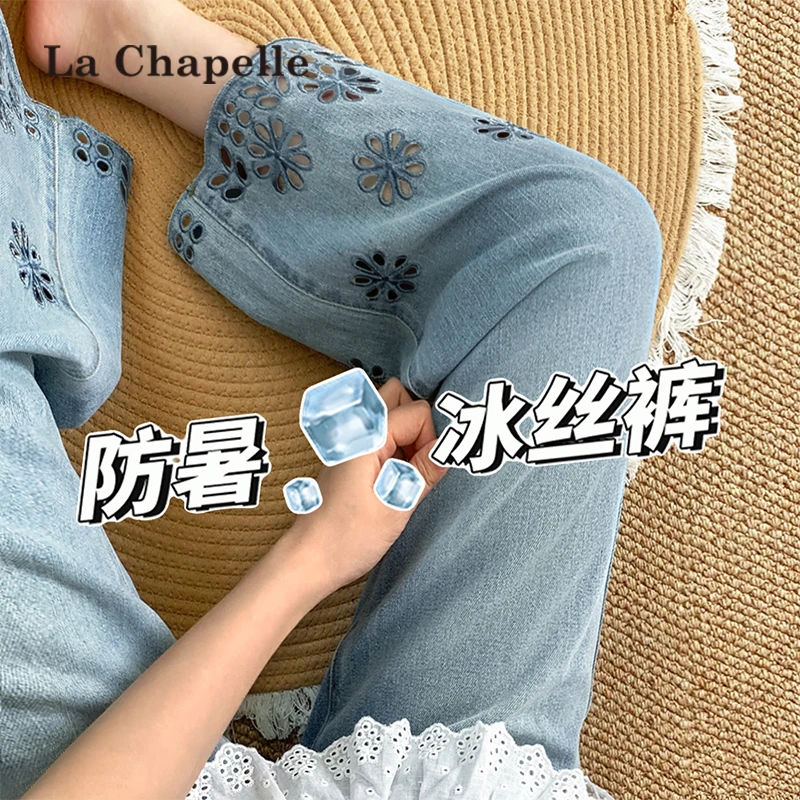 拉夏贝尔设计感镂空刺绣花边牛仔裤女夏季薄款高腰显瘦阔腿九分裤